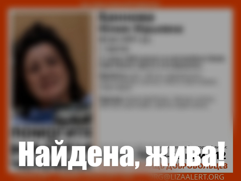 Завершены поиски пропавшей саратовчанки на белой иномарке Завершены поиски пропавшей саратовчанки на белой иномарке