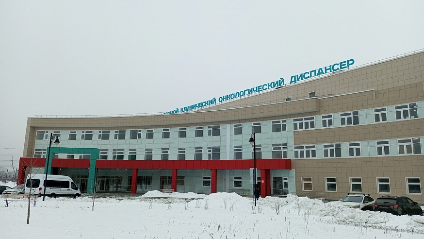 Новый корпус онкодиспансера в Саратове будут открывать поэтапно