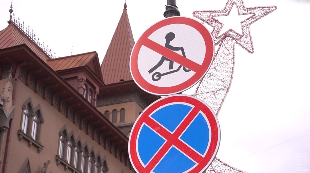 В центре Саратова установили знаки о запрете движения на электросамокатах