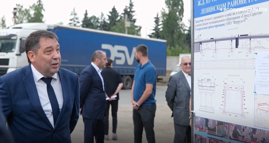 Сиденко представляет проект путепровода