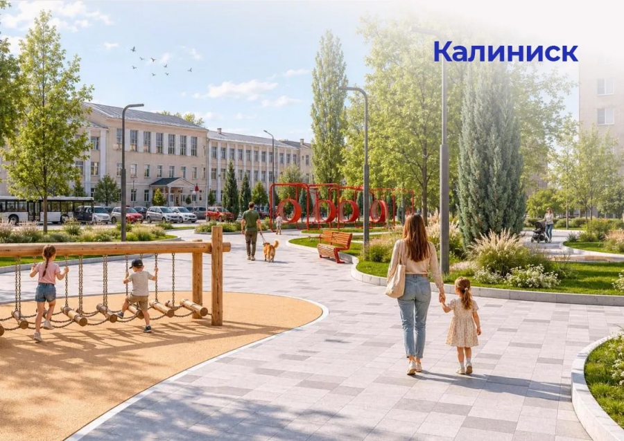 Панков: проект благоустройства улицы в Калининске стал одним из лучших в России Панков: проект благоустройства улицы в Калининске стал одним из лучших в России