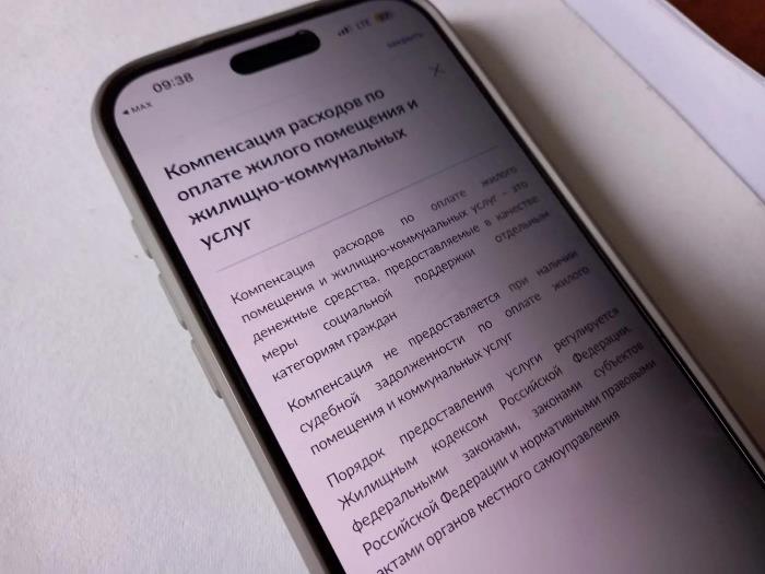 Почти 9,5 тысячи многодетных саратовских семей пользуются льготами на оплату ЖКУ