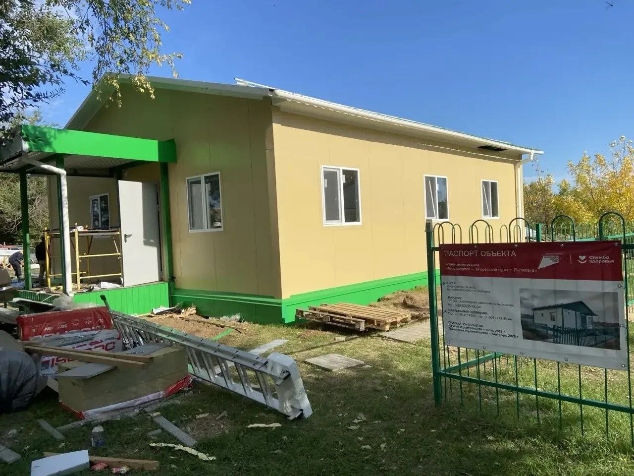 Лечиться с комфортом вскоре смогут саратовские сельчане Лечиться с комфортом вскоре смогут саратовские сельчане