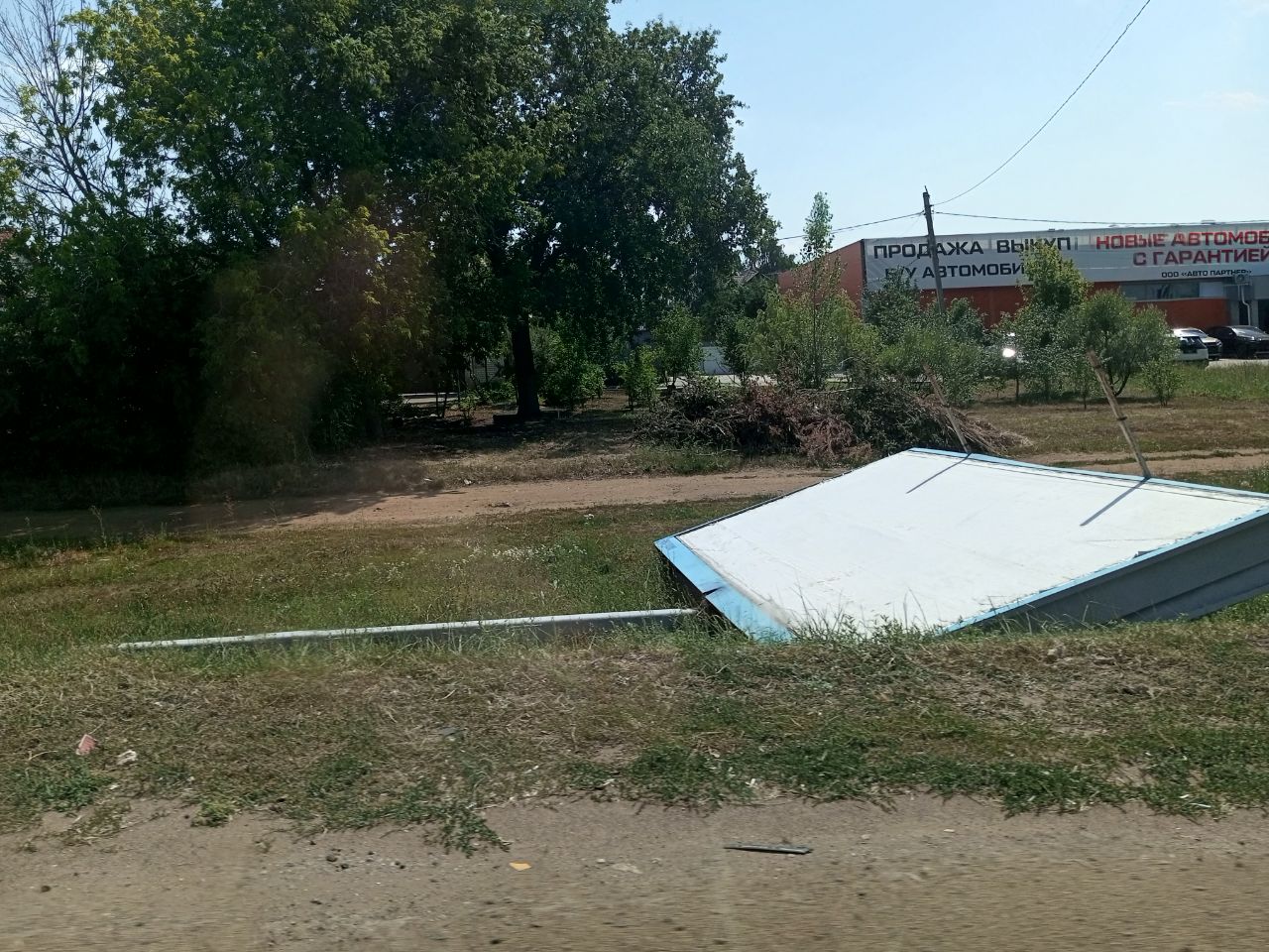 Саратовцы заметили рекламопад на Усть-Курдюмской трассе Саратовцы заметили рекламопад на Усть-Курдюмской трассе