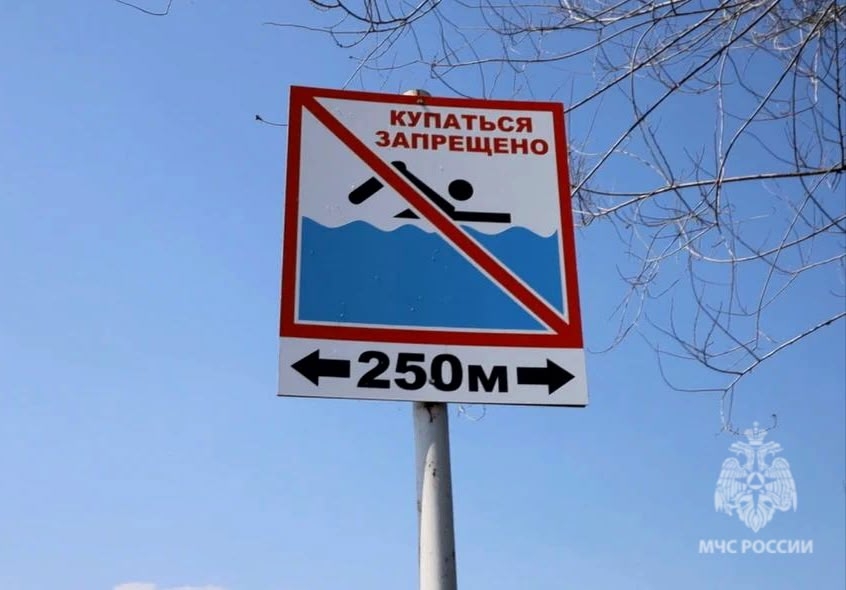 В Саратове завершён купальный сезон