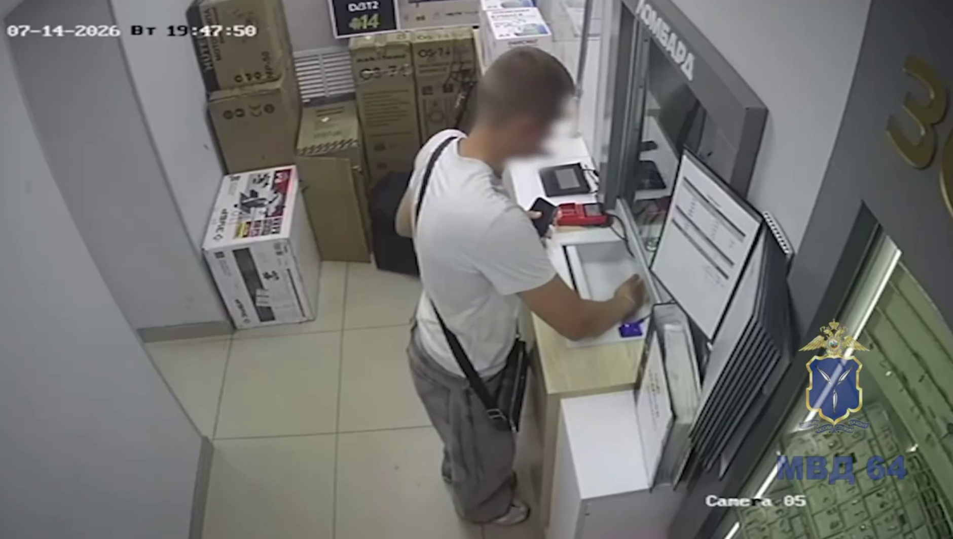 В Саратове курьер от имени родственников заказывал на маркетплейсе золотые украшения и похищал их В Саратове курьер от имени родственников заказывал на маркетплейсе золотые украшения и похищал их