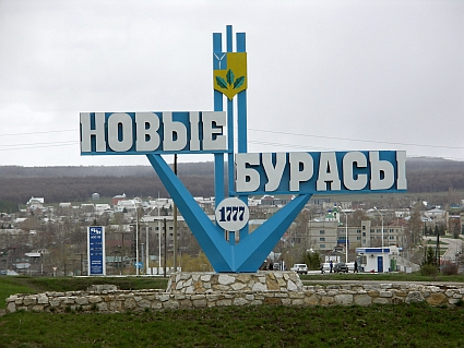 Саратовского чиновника уволили за попытку передать коммерсантам земельный участок Саратовского чиновника уволили за попытку передать коммерсантам земельный участок