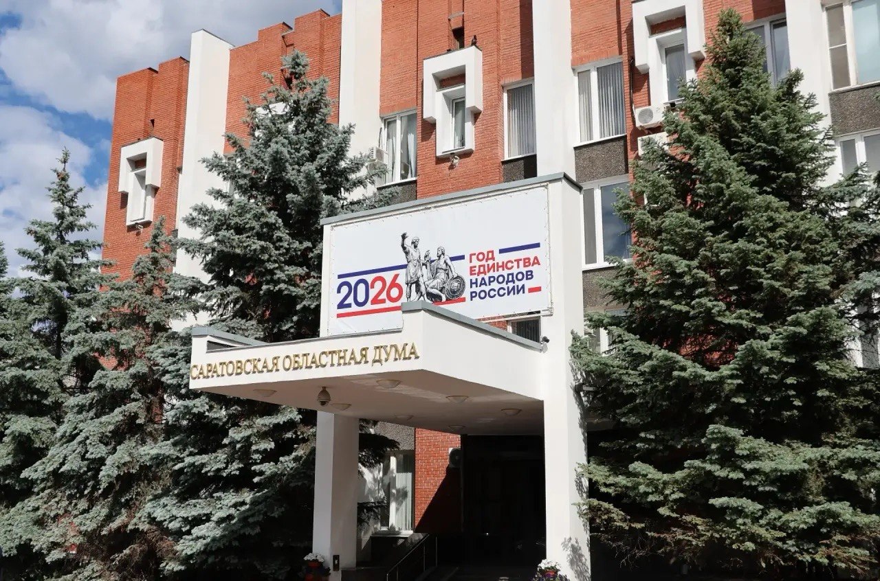 В Саратовской облдуме подготовили закон о защите промышленных земель от застройки В Саратовской облдуме подготовили закон о защите промышленных земель от застройки