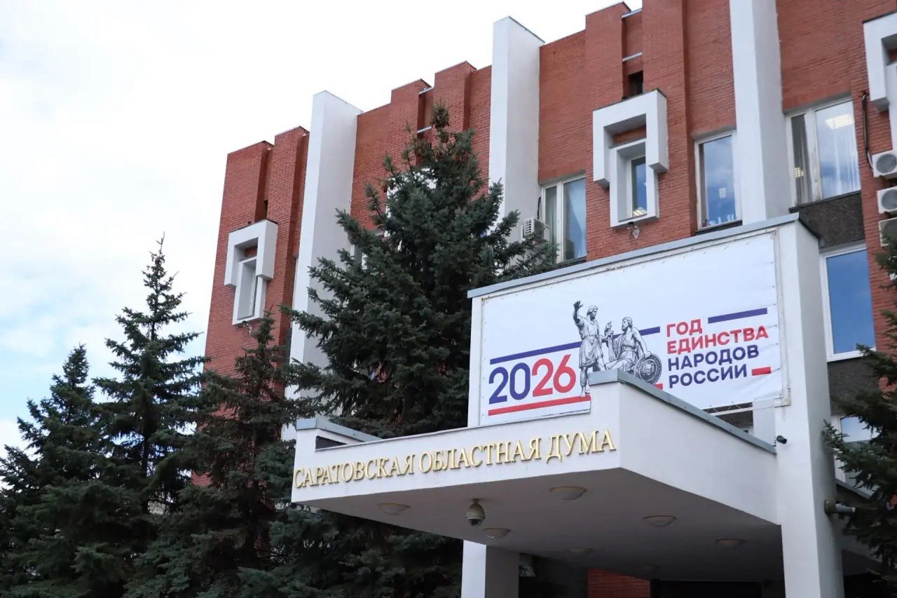Саратовские депутаты хотят защитить промышленные земли от застройки