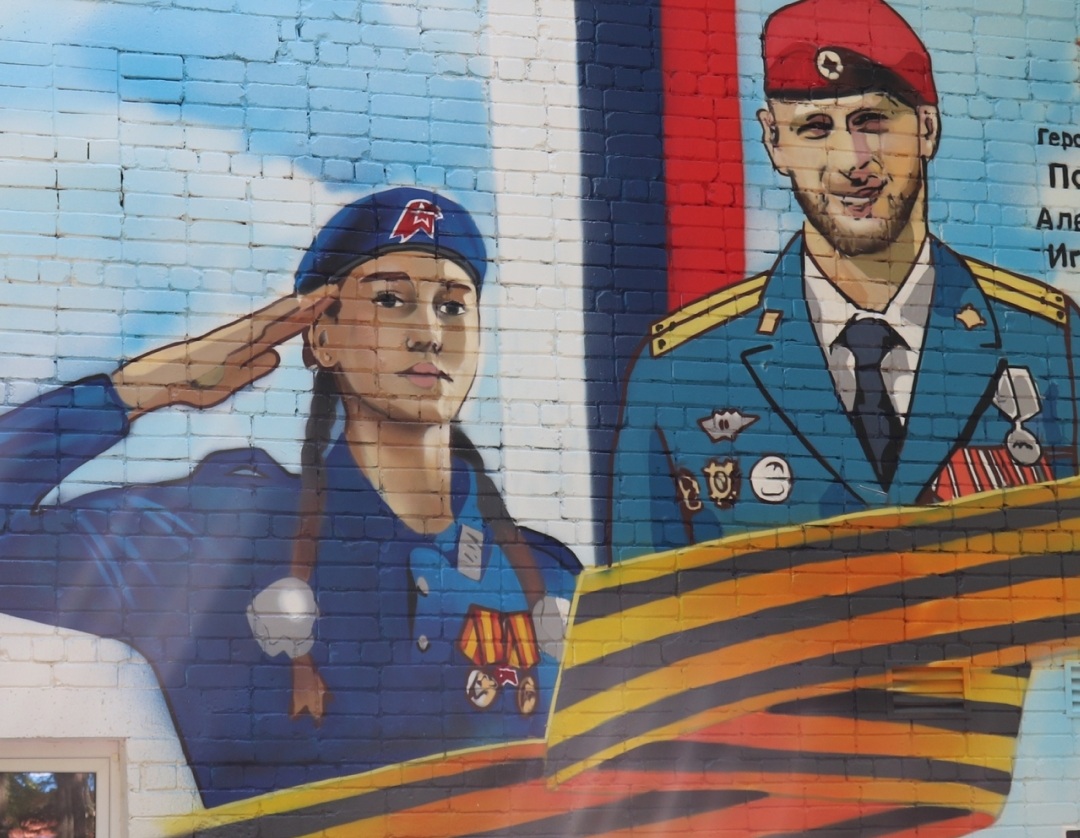 В Саратове открыли мурал, посвящённый Герою России Александру Потапову В Саратове открыли мурал, посвящённый Герою России Александру Потапову