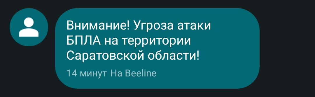 Начиненные взрывчаткой беспилотники нацелились на Саратовскую область Начиненные взрывчаткой беспилотники нацелились на Саратовскую область