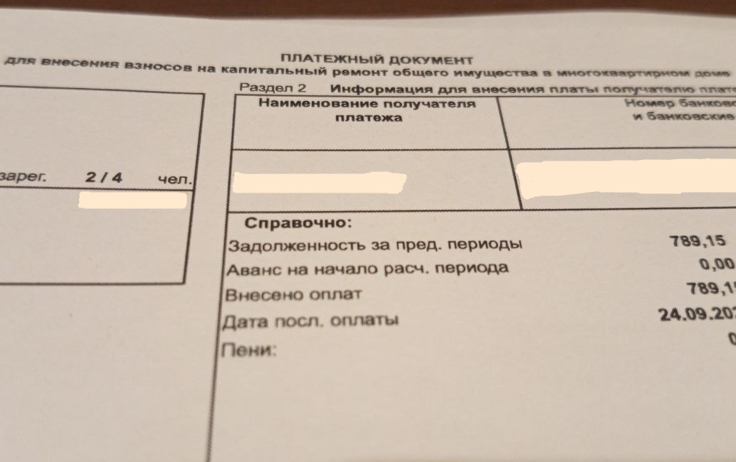 Капитальный ремонт для саратовцев подорожает в полтора раза в 2027 году Капитальный ремонт для саратовцев подорожает в полтора раза в 2027 году