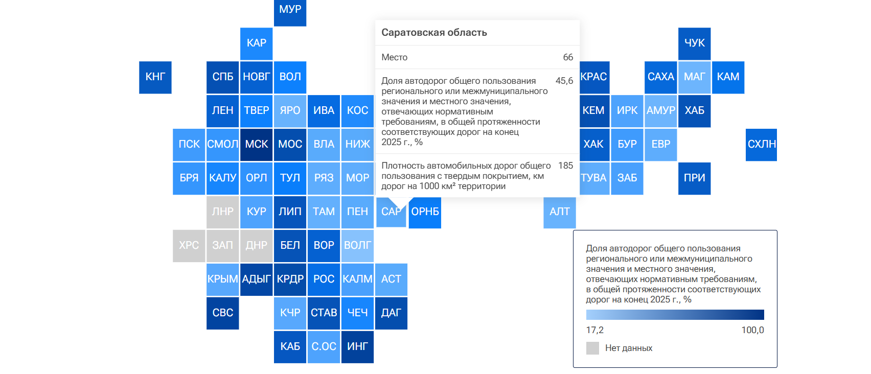 Саратовская область вошла в двадцатку регионов с худшими дорогами Саратовская область вошла в двадцатку регионов с худшими дорогами