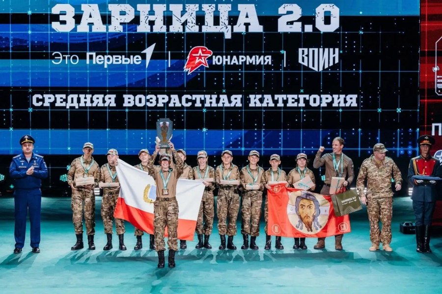 Саратовские школьники победили во Всероссийской военно-патриотической игре «Зарница 2.0» Саратовские школьники победили во Всероссийской военно-патриотической игре «Зарница 2.0»