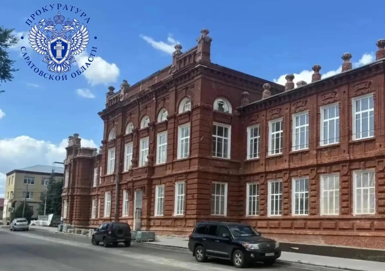 Ущерб в 3 млн рублей: после скандала с реставраций гимназии в Аткарске возбуждено уголовное дело Ущерб в 3 млн рублей: после скандала с реставраций гимназии в Аткарске возбуждено уголовное дело