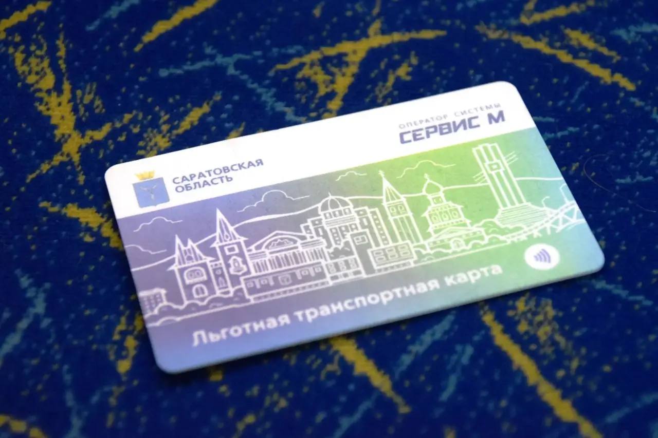 Саратовские школьники и студенты смогут ездить в электричках с 50-процентной скидкой