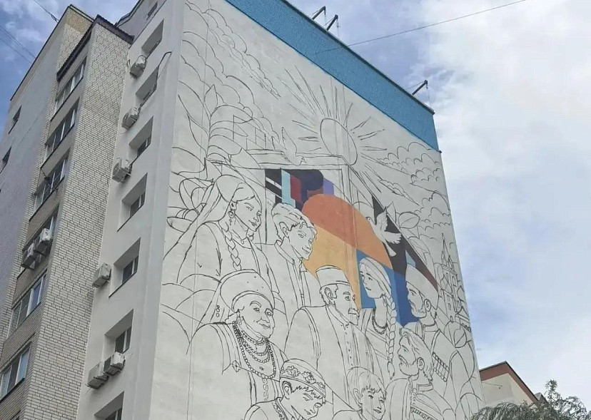 На стене энгельсской десятиэтажки появится мурал в честь единства народов На стене энгельсской десятиэтажки появится мурал в честь единства народов