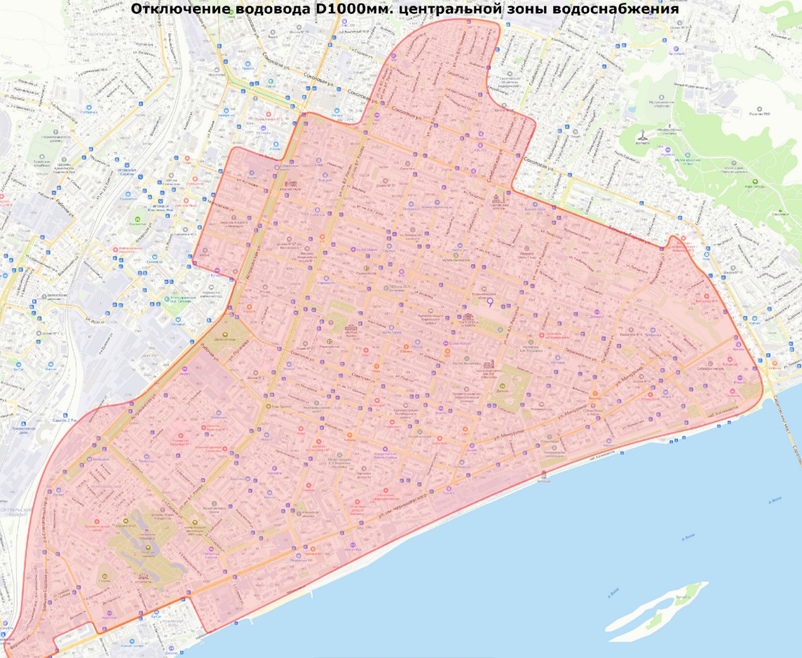 масштабное откл воды