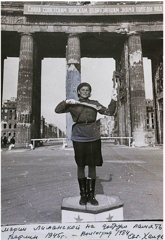 Мария Лиманская в Берлине