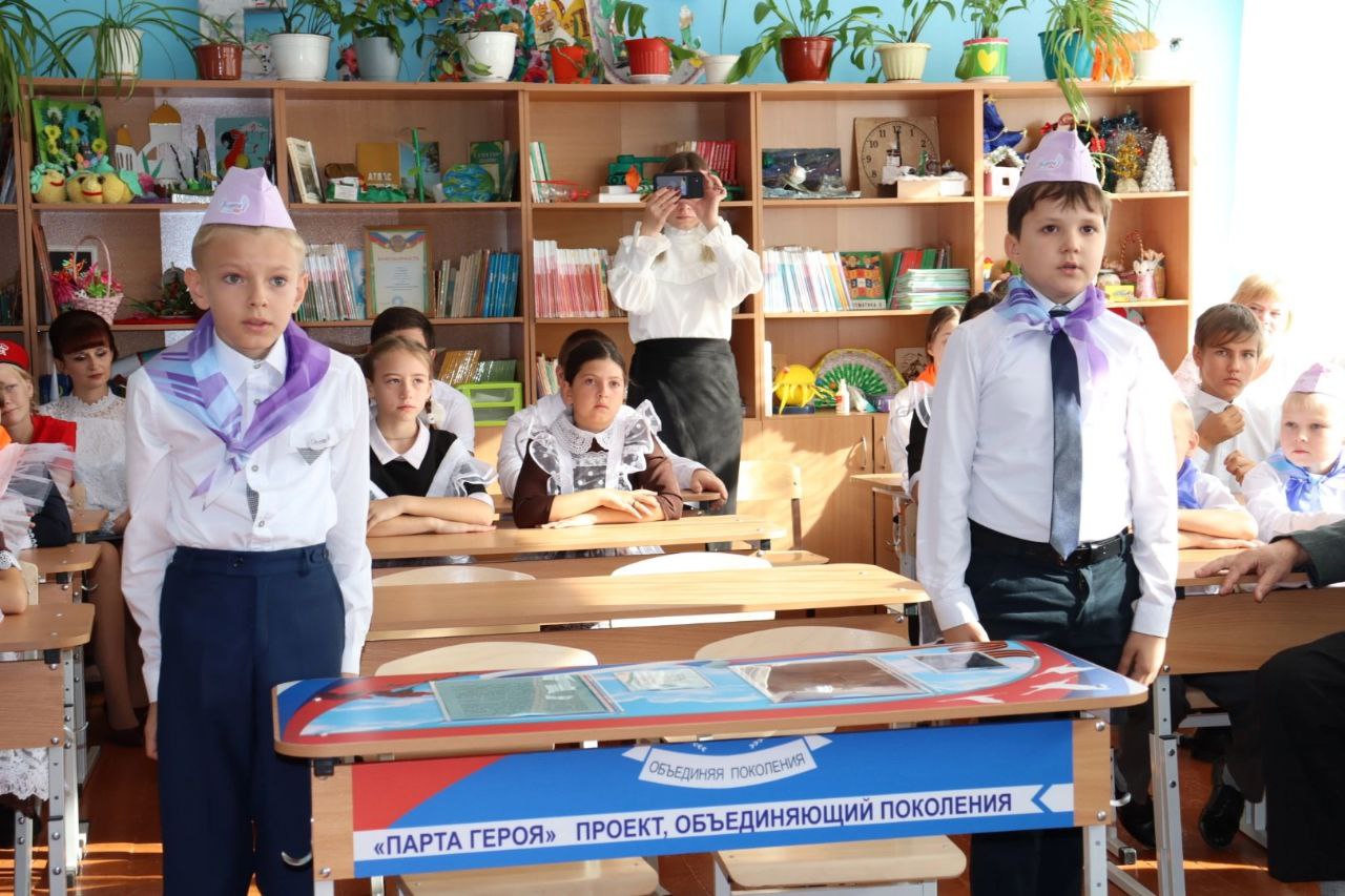 Парта Героя школа №6 Аткарск