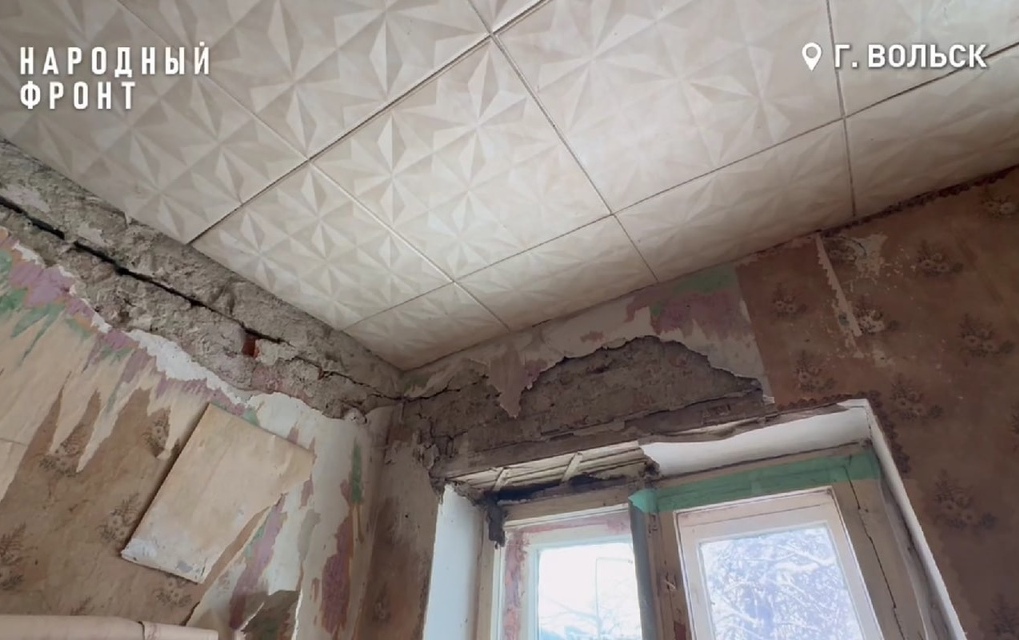 Царский дом в Вольске 1