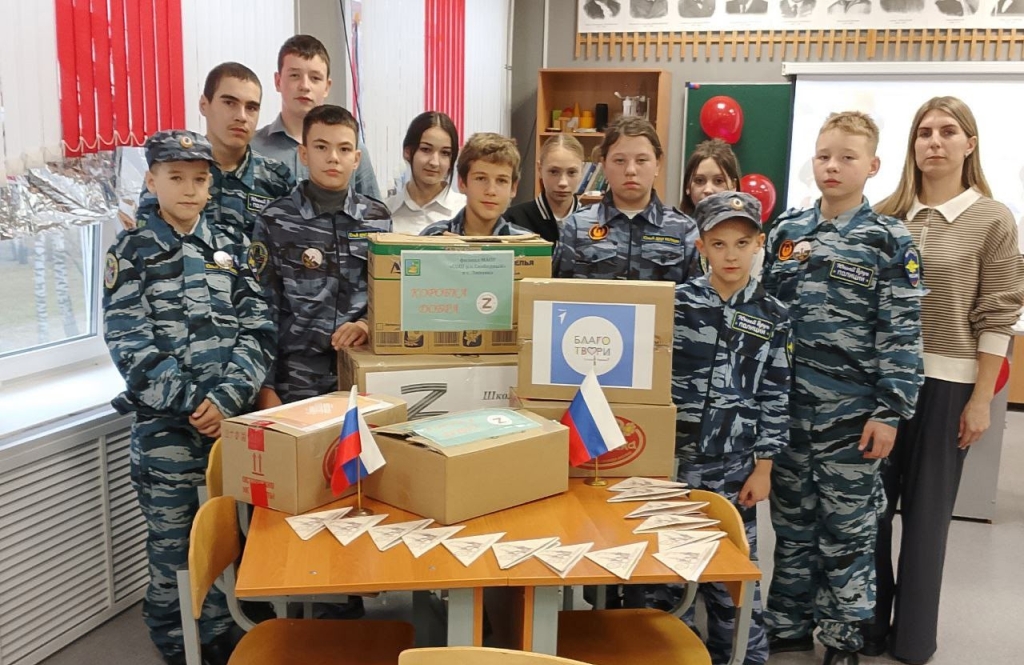 Юные друзья полиции Липовка