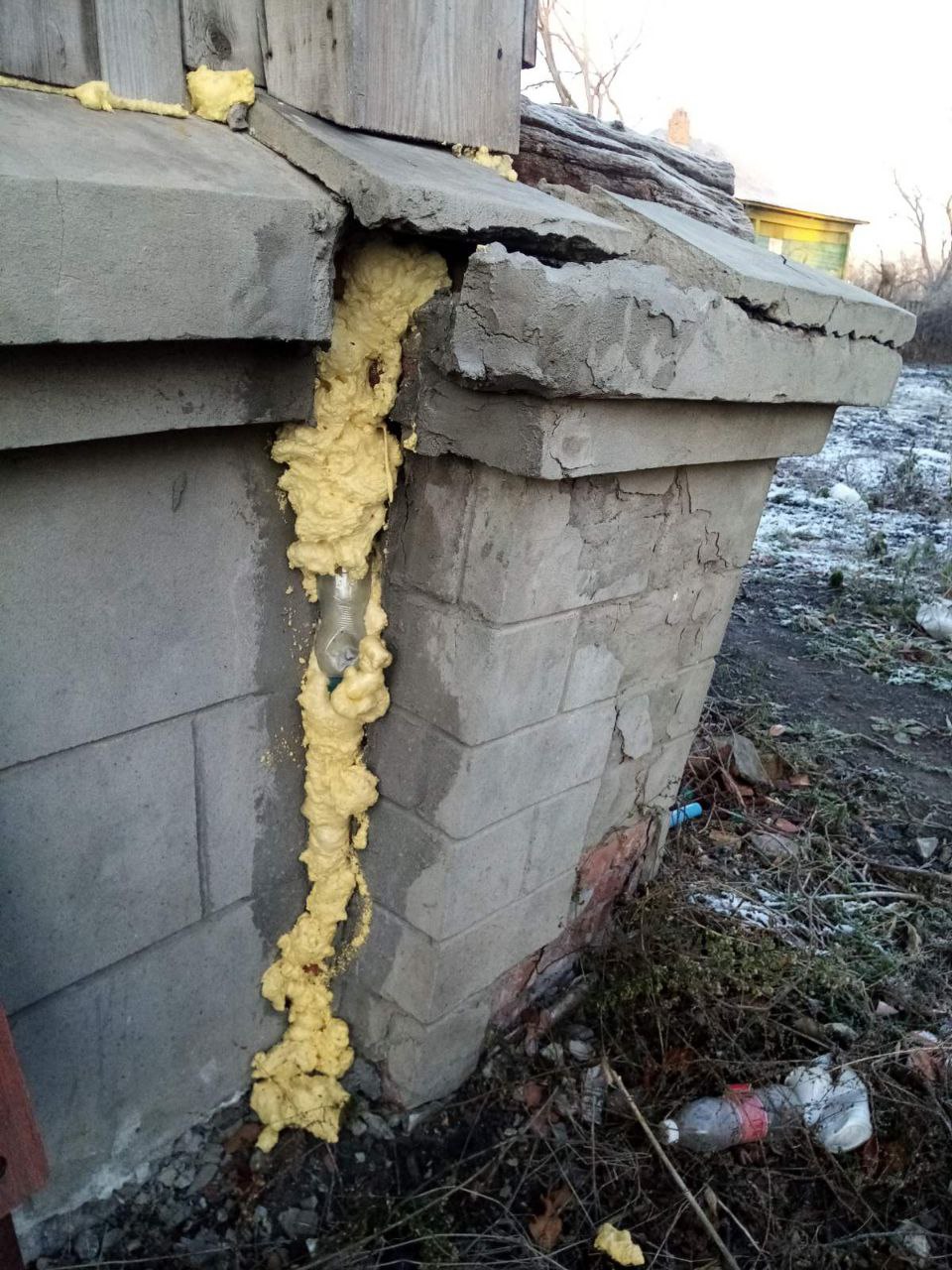 Оползень Балашов