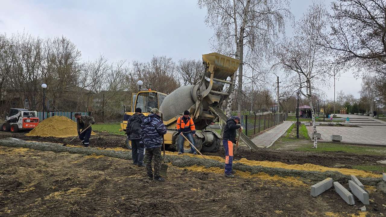 Благоустройство в парке Красноармейска