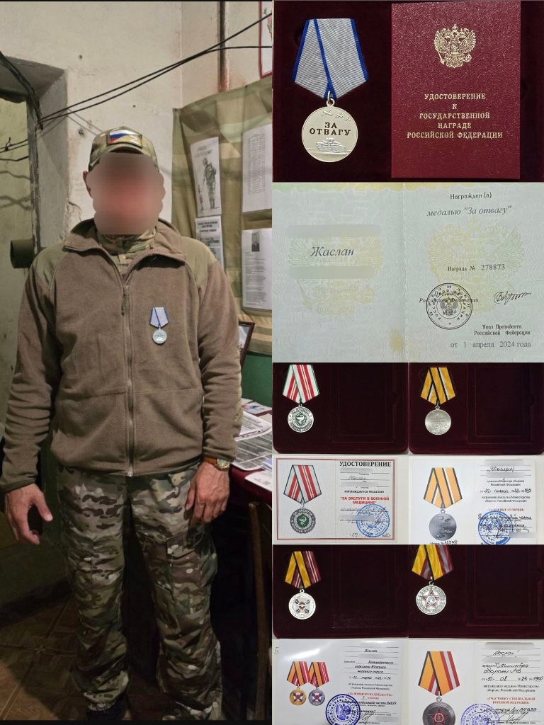 Жаслан и его награды