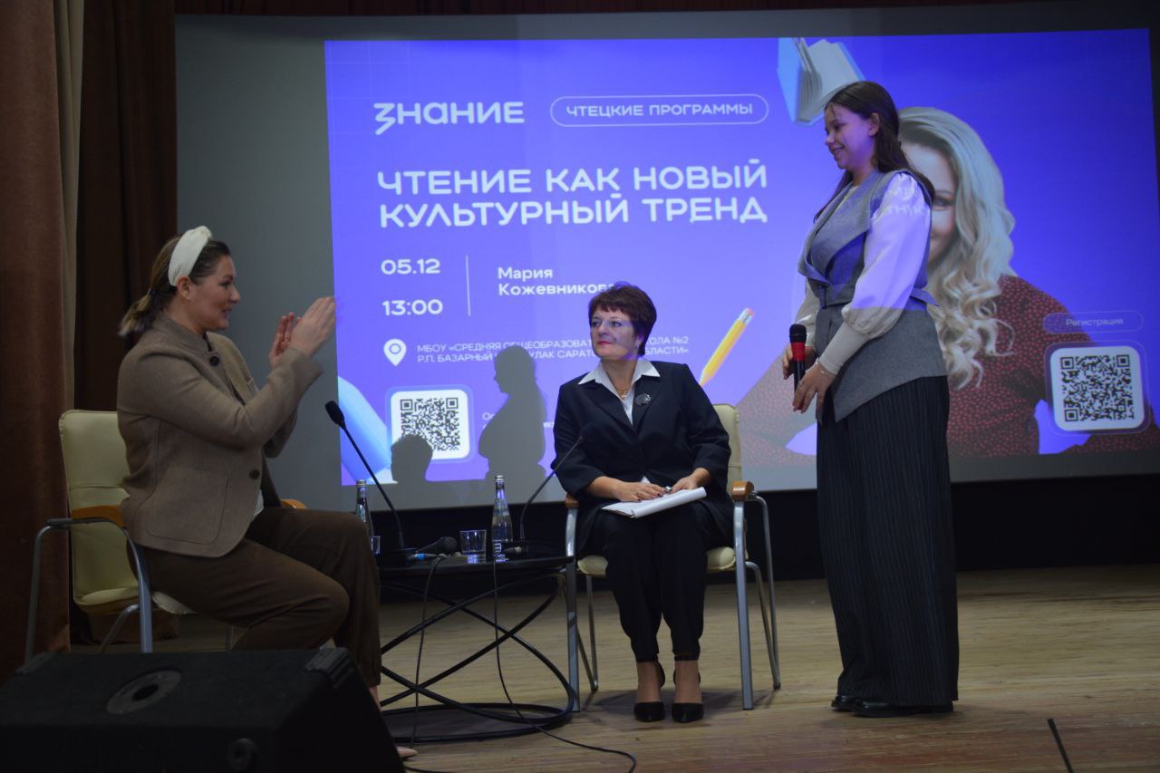 Кожевникова встретилась со школьниками 