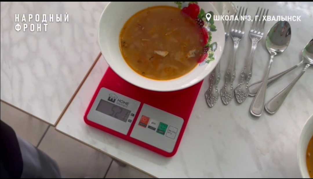 Обед в школе №3 Хвалынска