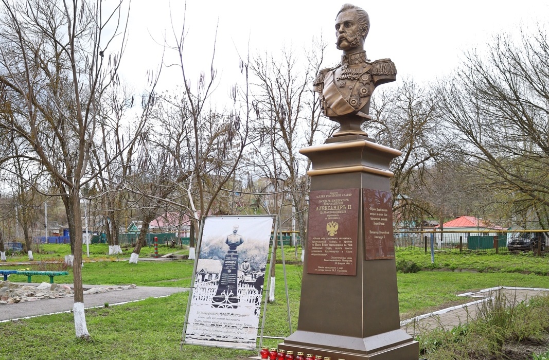 Памятник Александру II в Турках сейчас