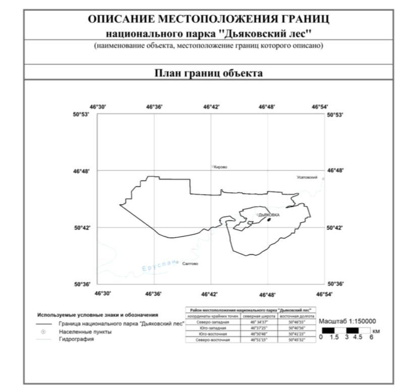 Дьяковский лес схема