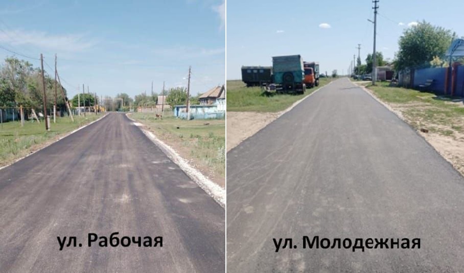 Рабочая и Молодежная улицы в Вознесенке 