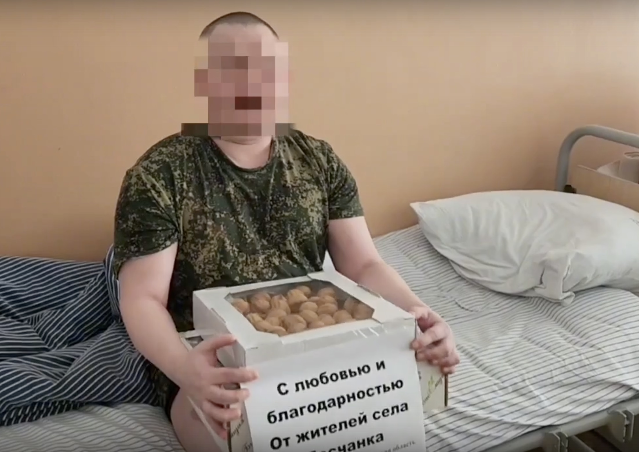 В госпитале 23 февраля