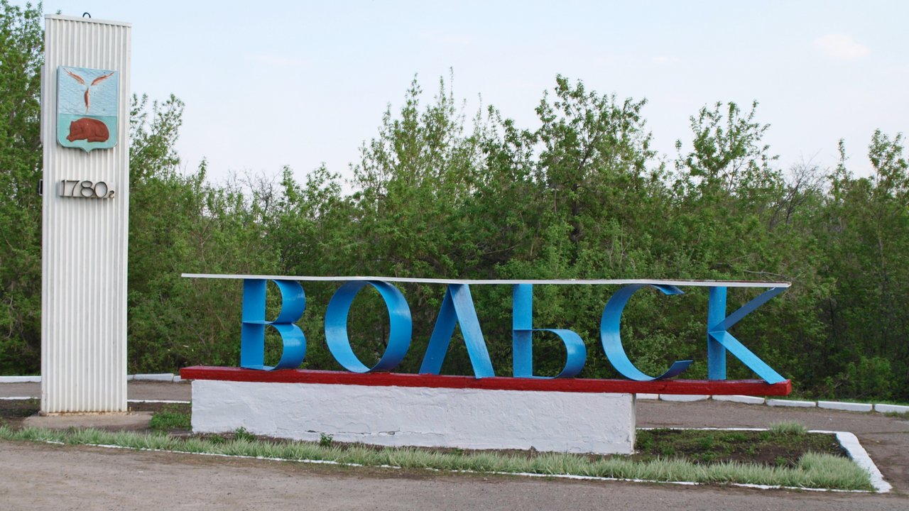 Старая стела Вольска