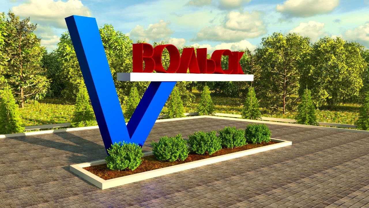 Новая стала Вольска проект