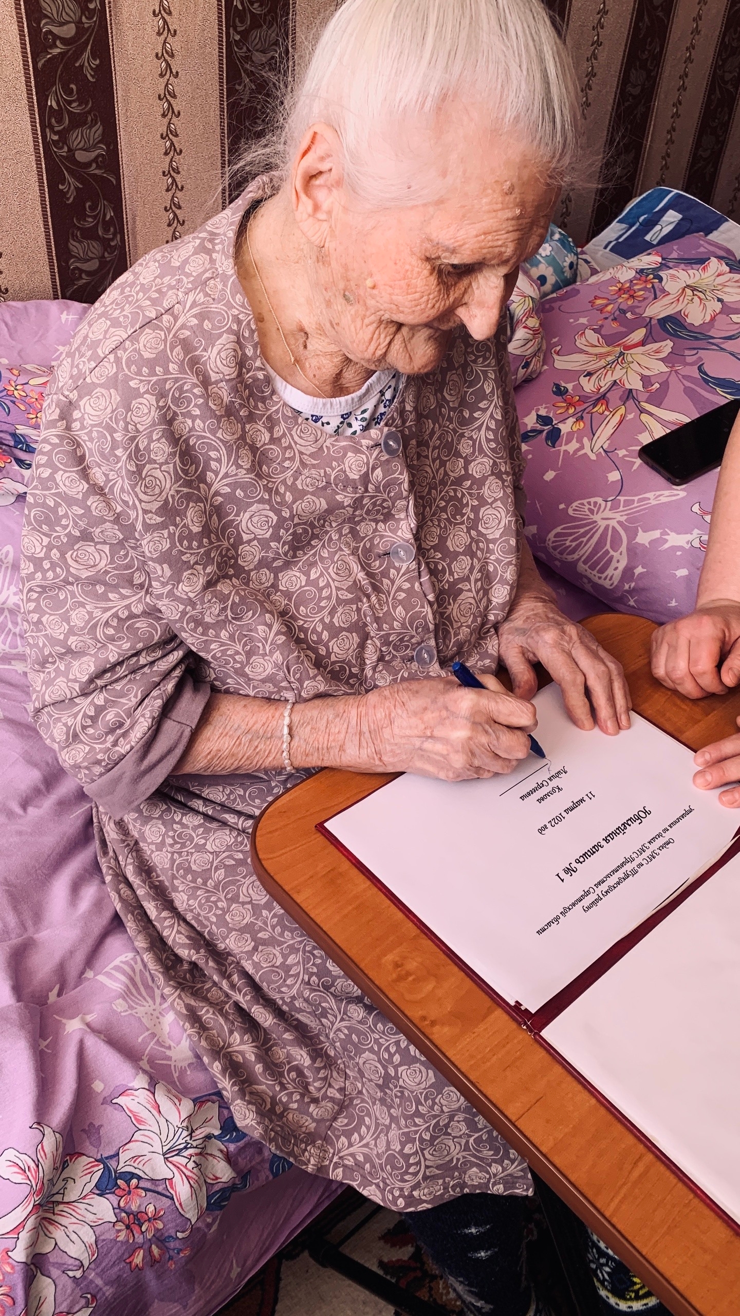 Лидия Козлова 104 года еще