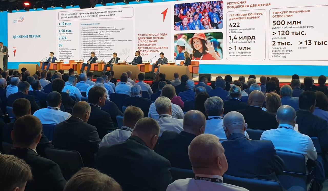 День местного самоуправления 2025 в Москве еще
