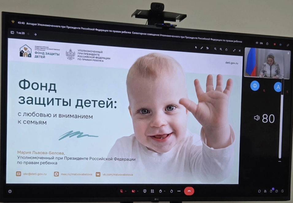 «Поддержка до наступления кризиса»: в Саратове откроется президентский Фонд защиты детей «Поддержка до наступления кризиса»: в Саратове откроется президентский Фонд защиты детей