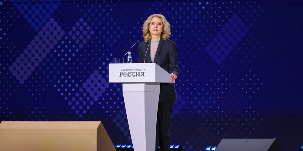 Татьяна Голикова 13 03 2026