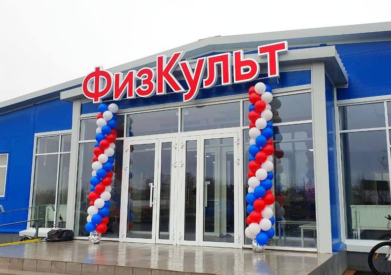 ФОК Дергачи