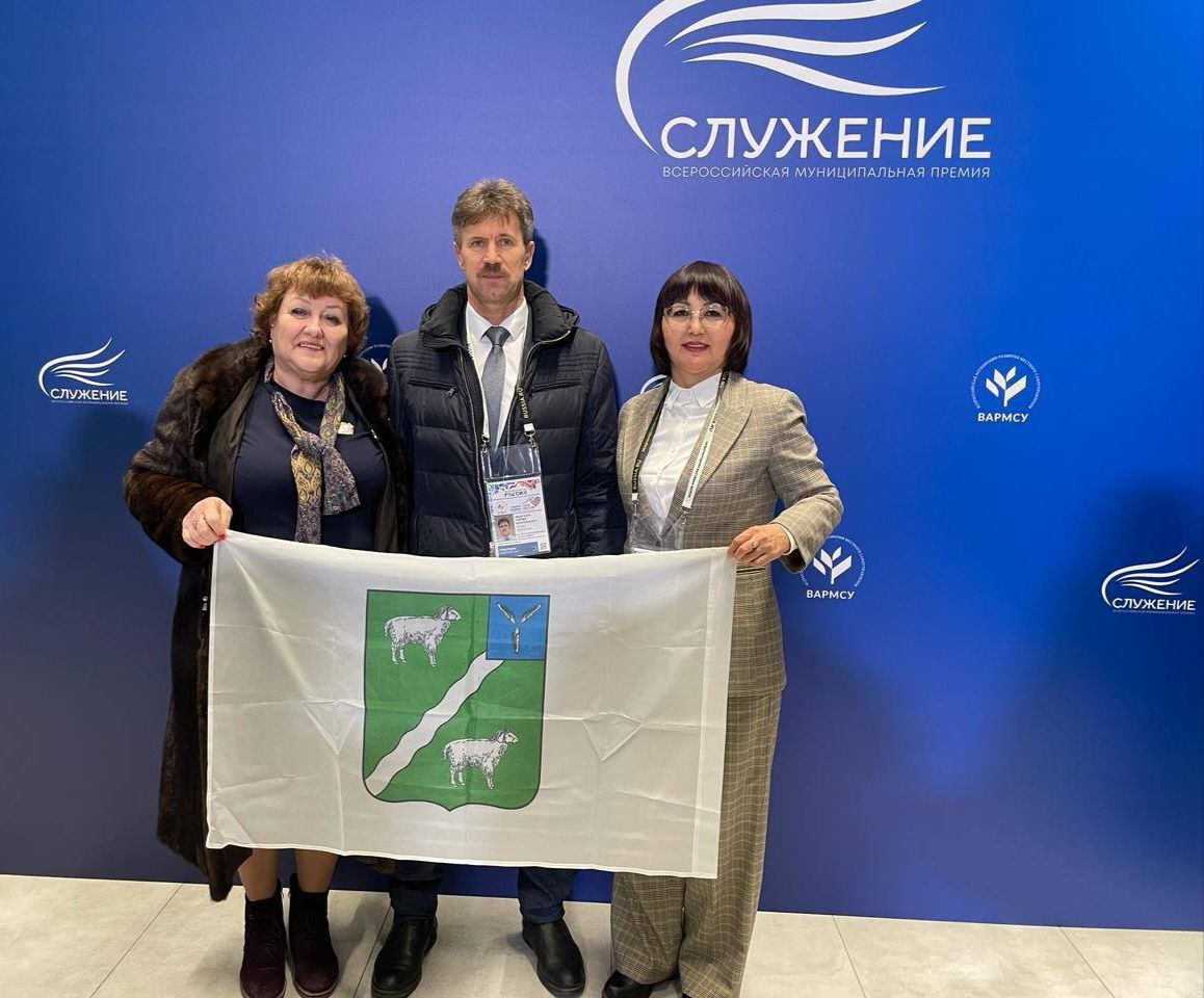 награждение