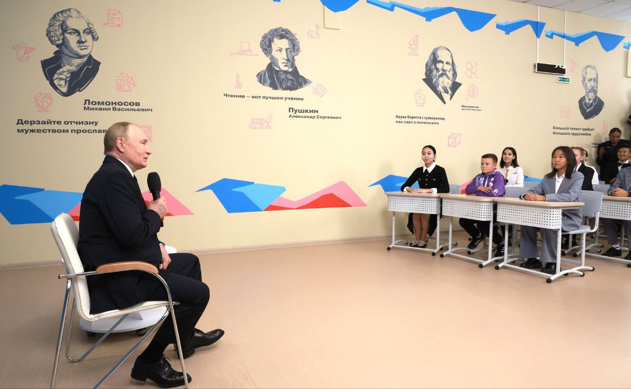 Разговор о важном с В. В. Путиным. 