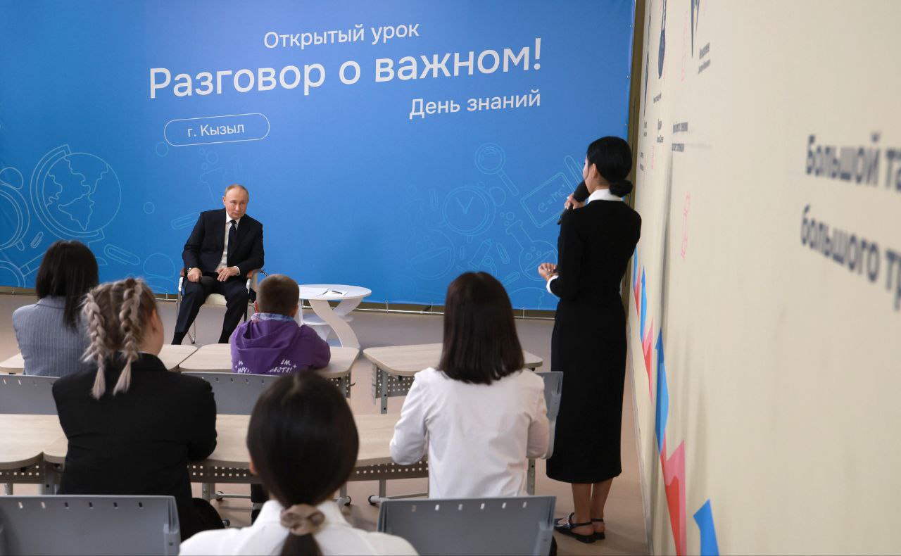 Разговор о важном с В. В. Путиным. 