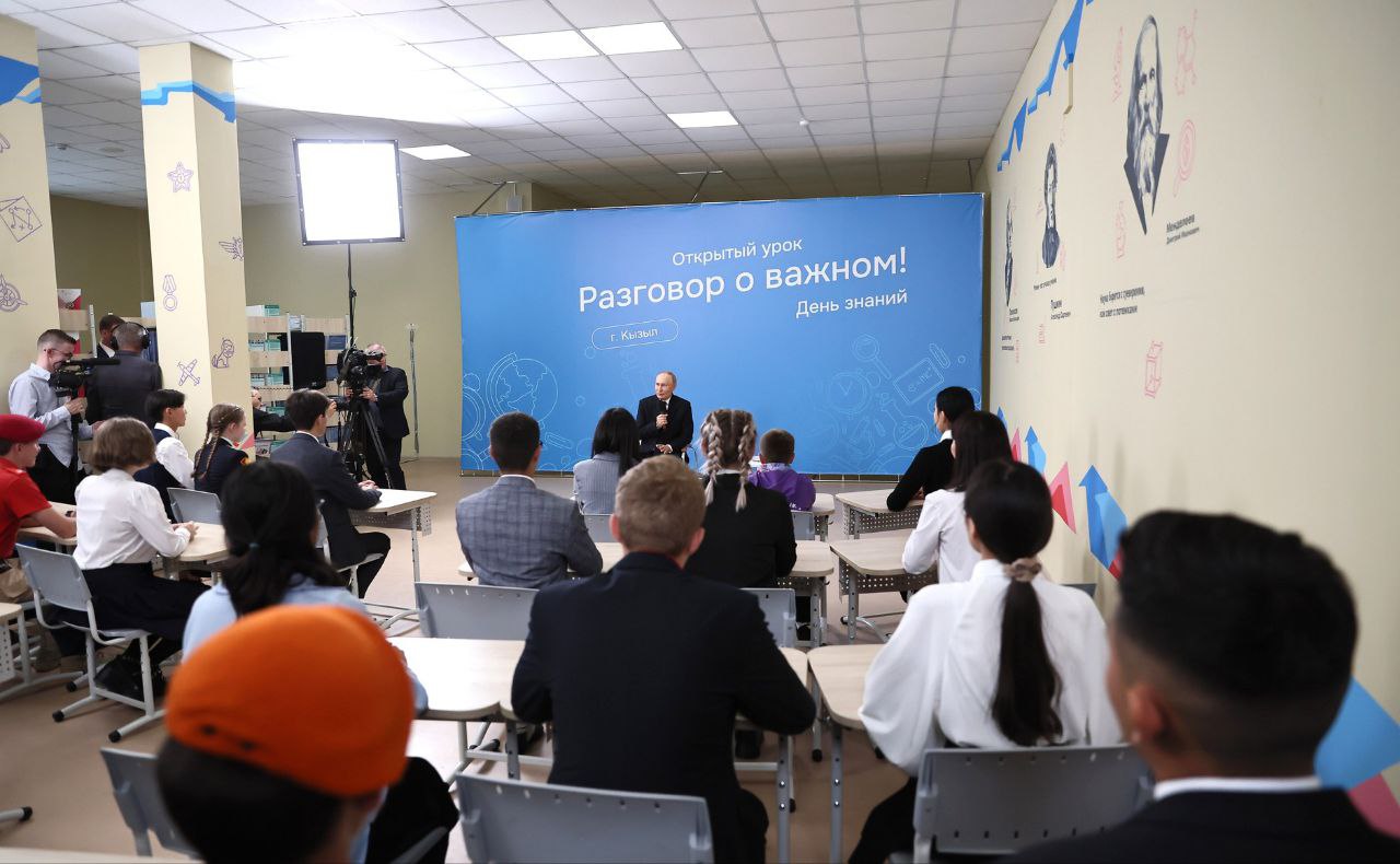 Разговор о важном с В. В. Путиным. 