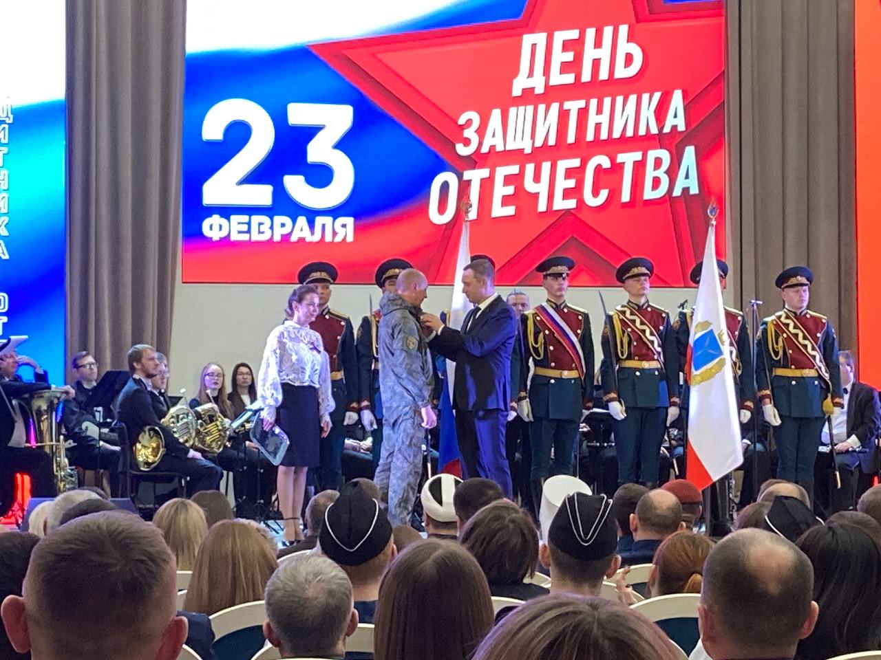 День защитника Отечества 2025
