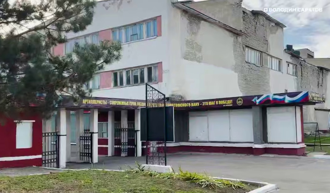 В Саратове восстановят аварийный Дом офицеров при артиллерийском училище В Саратове восстановят аварийный Дом офицеров при артиллерийском училище