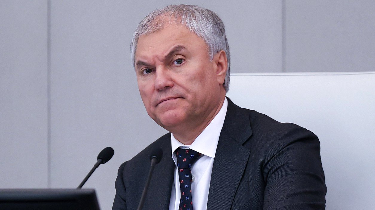 Володин назвал прогноз роста тарифов на ЖКХ в 2027 году