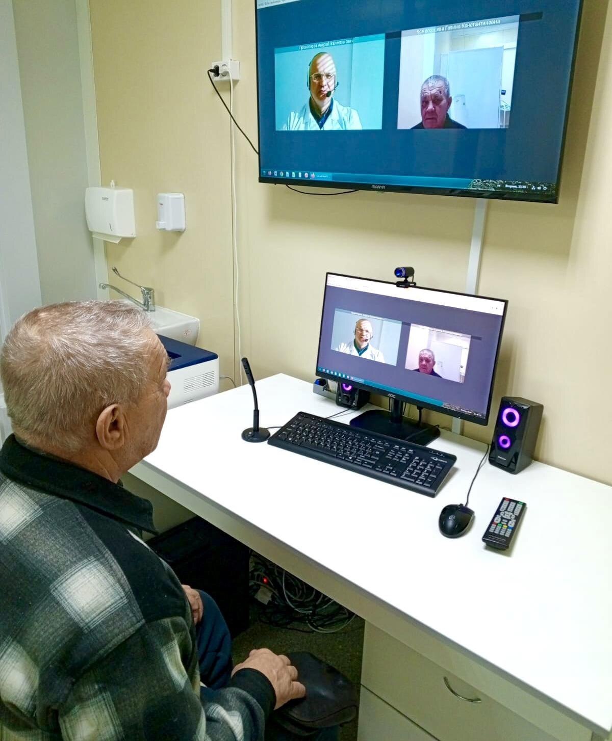 ТМК Саратовская область